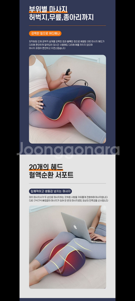 20만원발마사지기 안마기 운동기구 헬스기구할인!!--3