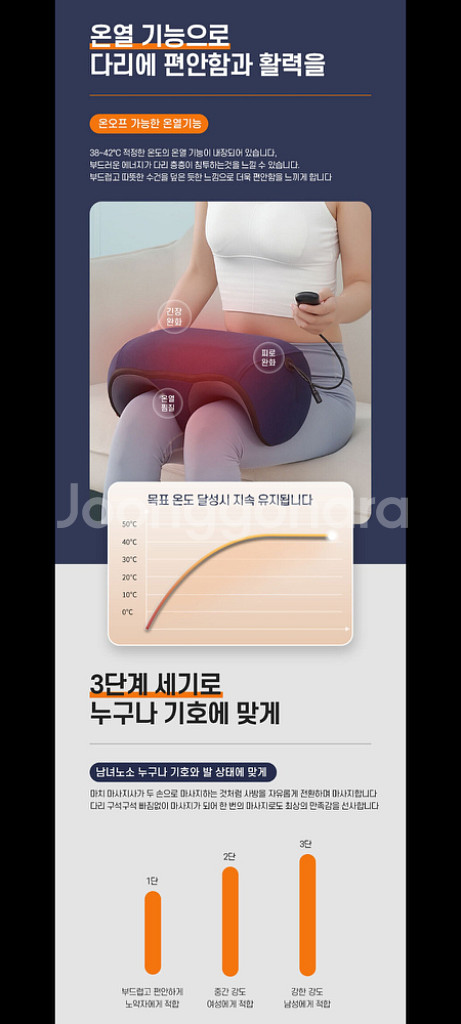 20만원발마사지기 안마기 운동기구 헬스기구할인!!--4