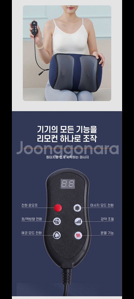 20만원발마사지기 안마기 운동기구 헬스기구할인!!--5