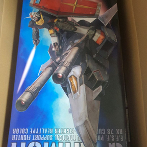 MG G아머리얼타입