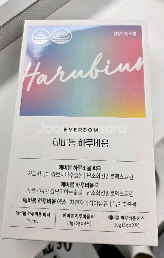 에버봄 하루비움--0