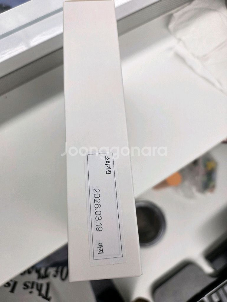 에버봄 하루비움--1