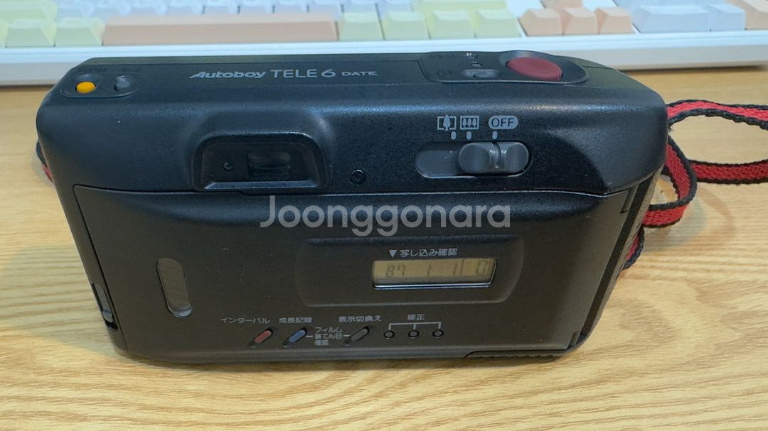 상태좋은 캐논 오토보이 텔레6--1