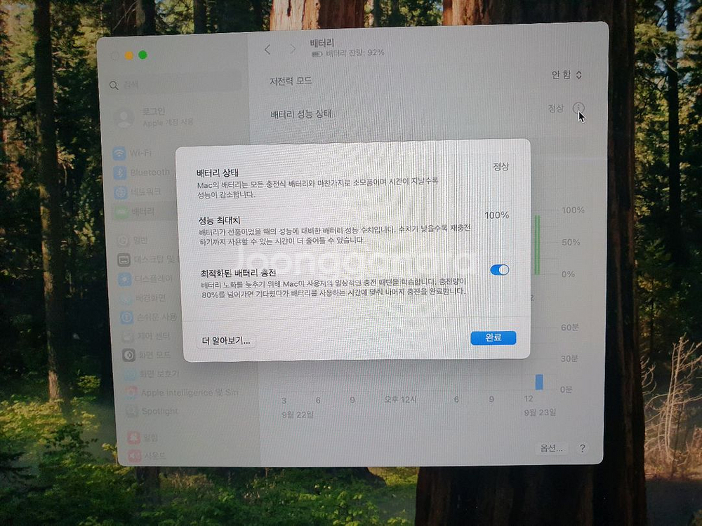 신품급) 맥북 에어15 M3 256g 16g 미드나이트--4