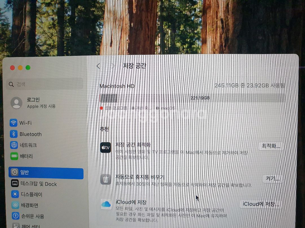 신품급) 맥북 에어15 M3 256g 16g 미드나이트--3