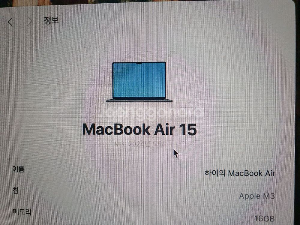 신품급) 맥북 에어15 M3 256g 16g 미드나이트--2