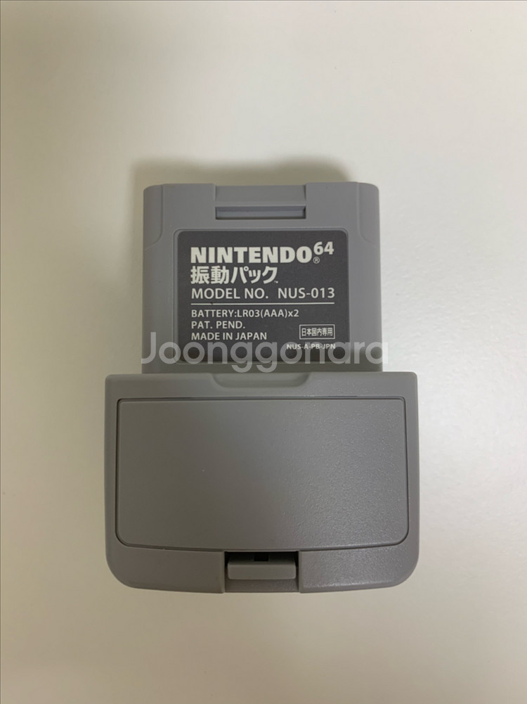 닌텐도64 진동팩 팝니다--2
