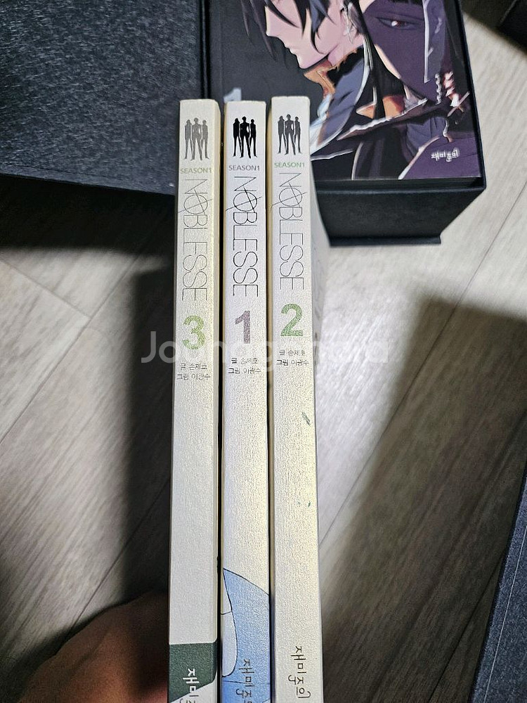 웹툰 노불레스 한정판 판매합니다--1