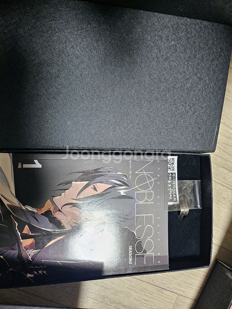 웹툰 노불레스 한정판 판매합니다--3