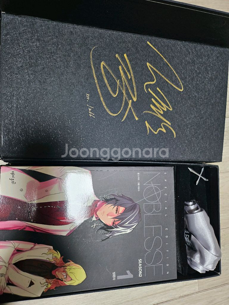 웹툰 노불레스 한정판 판매합니다--5