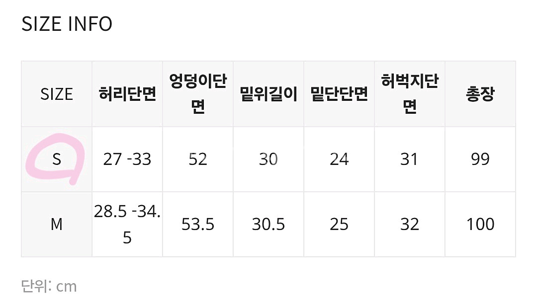 블랙업 핑튼 버튼 와이드 코튼 팬츠 S 인디 핑크 분홍--5