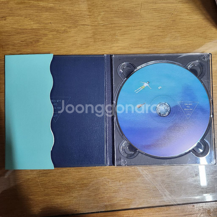 도마 이유도 없이 나는 섬으로 가네 cd--2