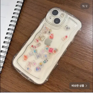 아이폰 13미니 폰케이스