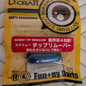D.Craft 스크류 팁 리무버(새상품)