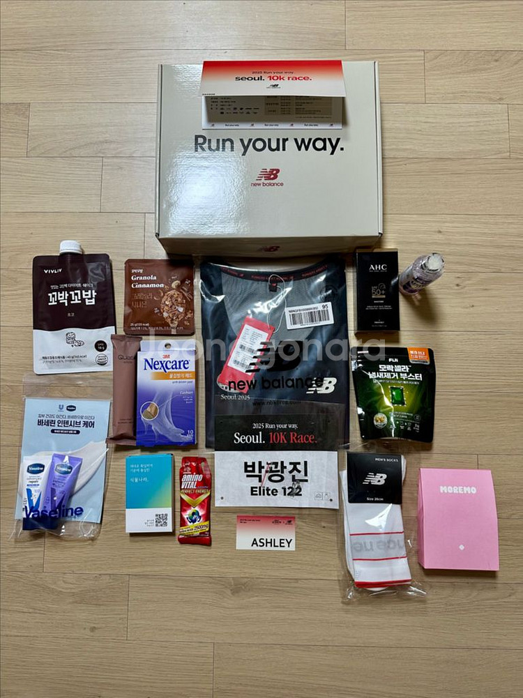 뉴발란스 런유어웨이 10K 남자--0