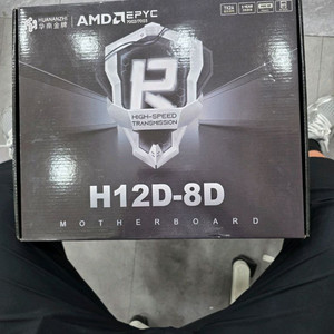 HUANANZHI H12D-8D AMD 메인보드