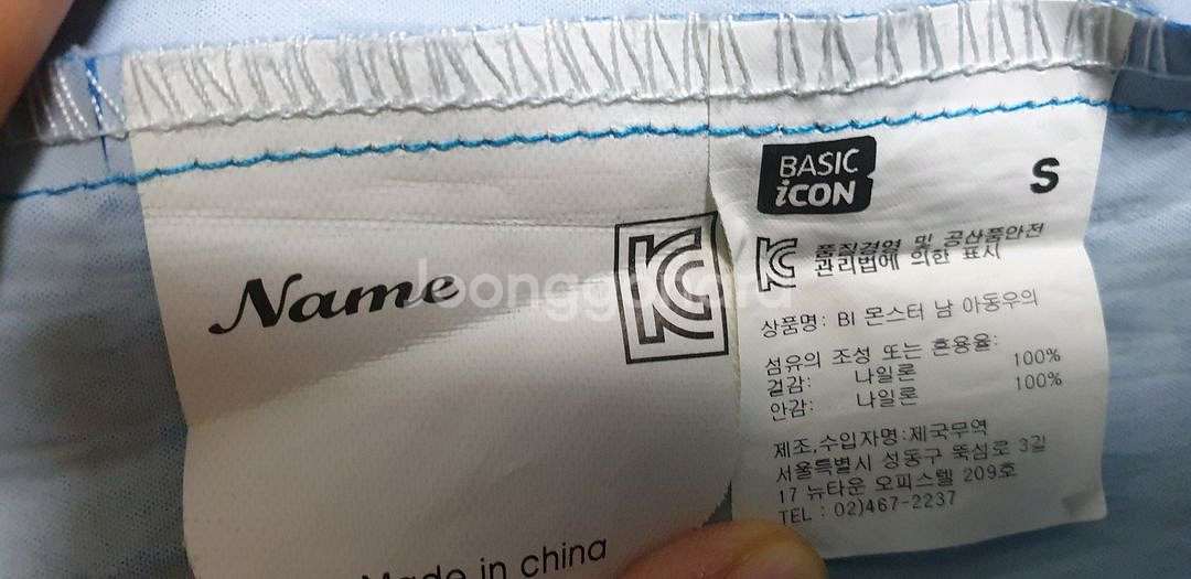 우비 아동용 S사이즈 (모자 없음)--1