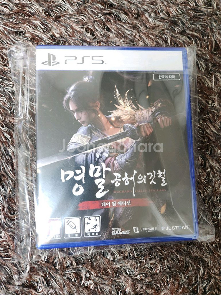 ps5 명말 공허의 깃털 최저가--0
