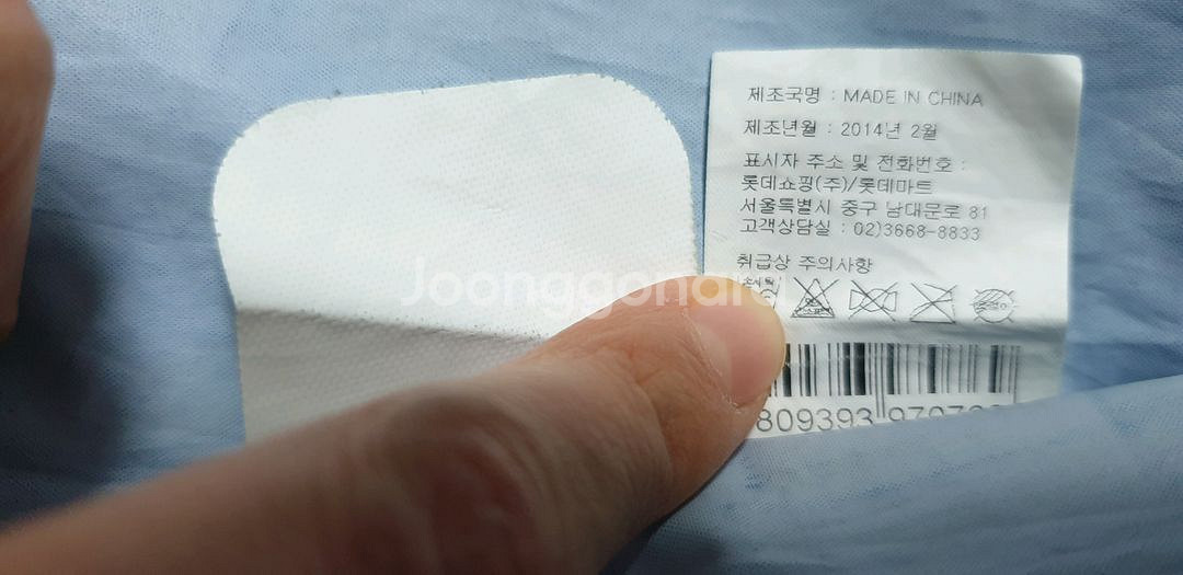 우비 아동용 S사이즈 (모자 없음)--2