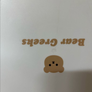 (천안)베어그릭스 대용량 2.4L