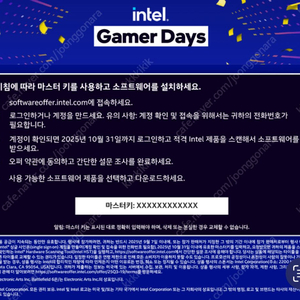 배틀필드6 코드 마스터키 판매합니다