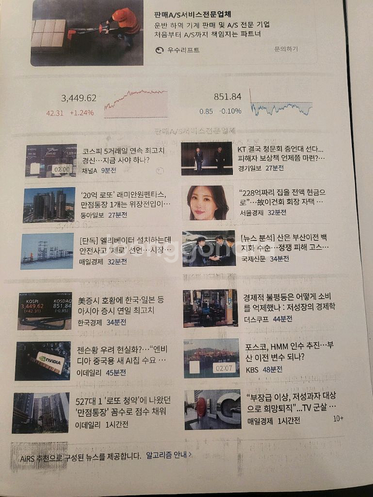 삼성 컬레 레이저 복합기 CLX6260FR--3