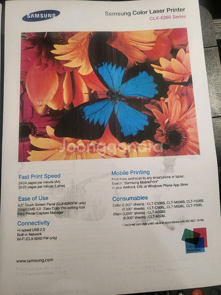 삼성 컬레 레이저 복합기 CLX6260FR--4