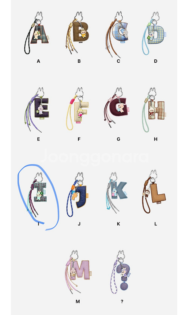 팝마트 내 마음속 비밀번호 인형키링 알파벳키링 미니라부--1