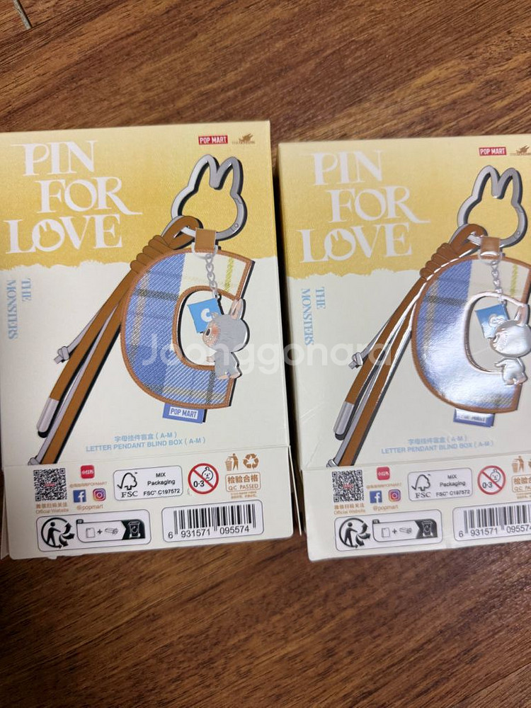 팝마트 내 마음속 비밀번호 인형키링 알파벳키링 미니라부--2