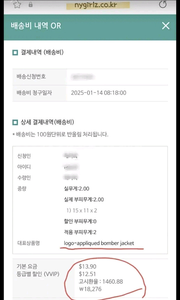 [새상품,파페치구매정품]마르니키즈 봄버자켓(성인~66반--6