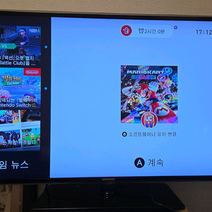 삼성 46인치 LED TV