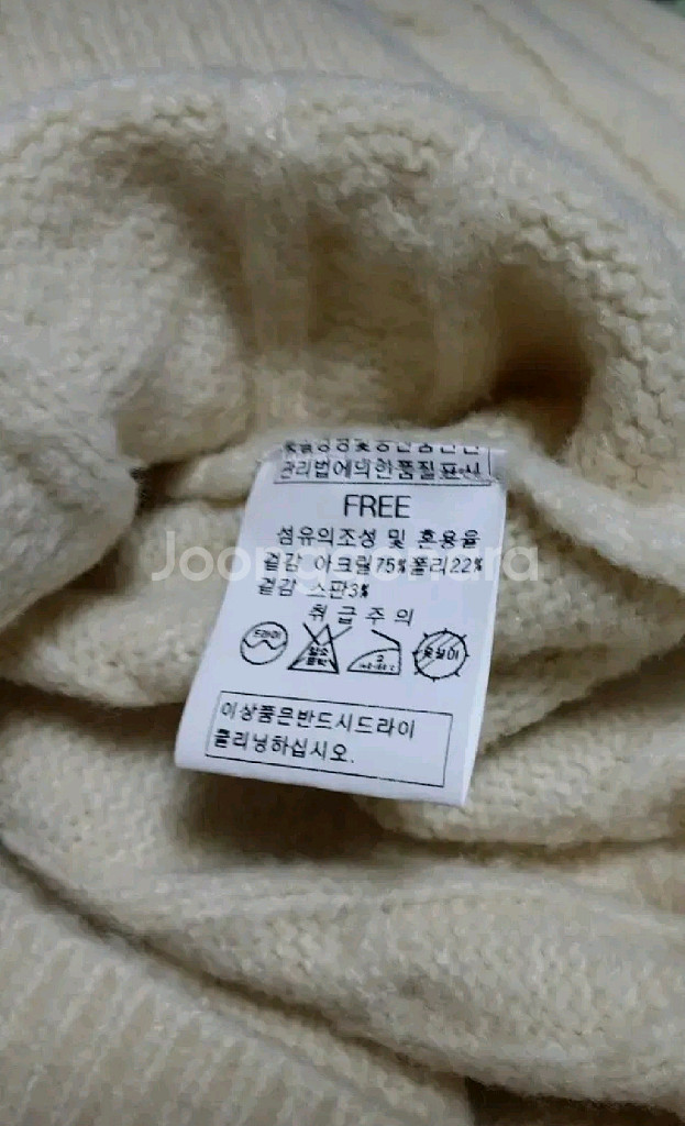 아이보리 V넥 니트--1