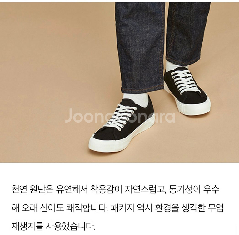 (새 상품) 헤이온 남녀 공용 스니커즈 260--7