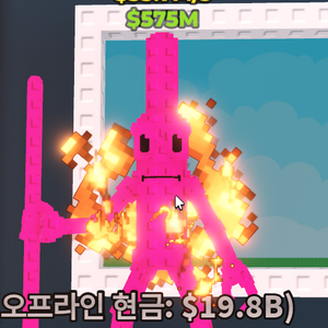 [브레인롯트훔치기]레인보우 냥캣 토 토 토 사후르33m