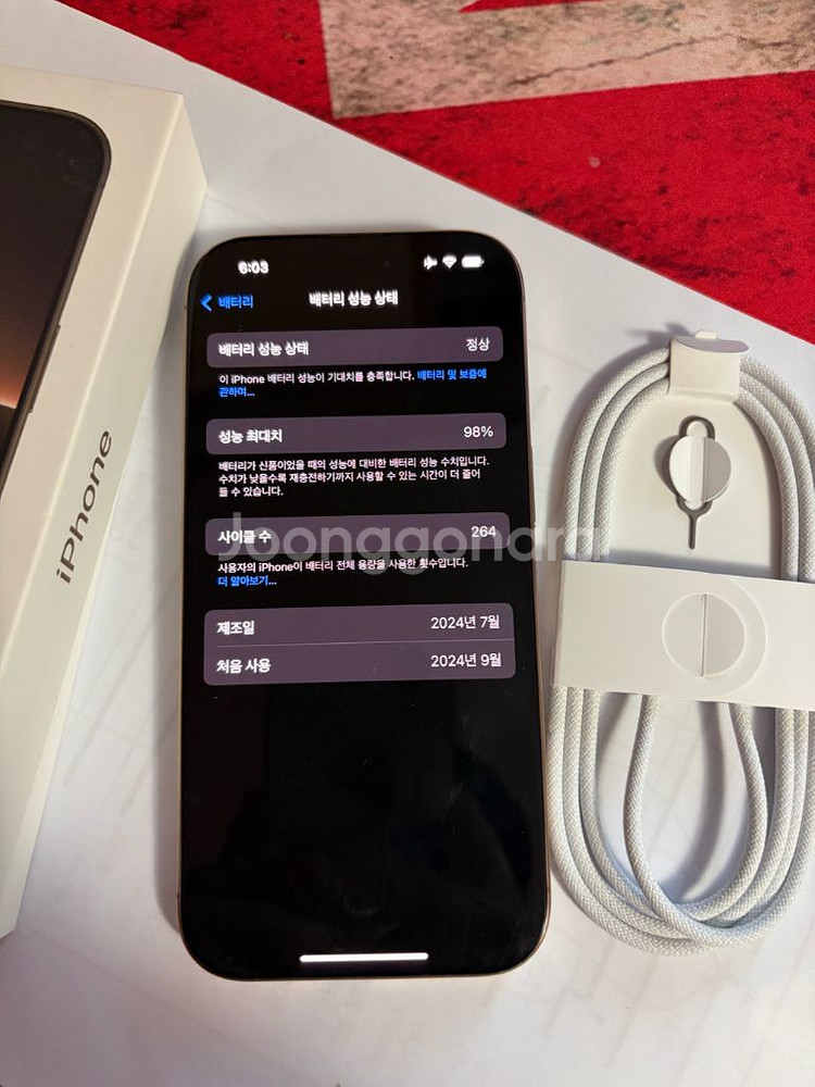 아이폰16프로 데저트티타늄 256gb 애플케어 판매합니--2