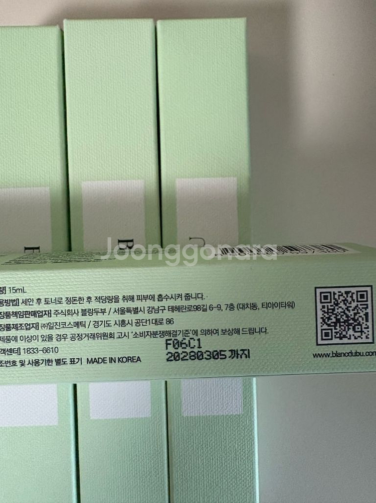 블랑두부 리페어샷--1