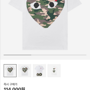 꼼데가르송 반팔