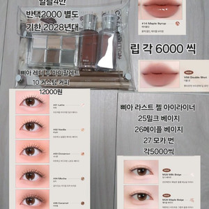 삐아 카페인에디션 일괄및 개별판매
