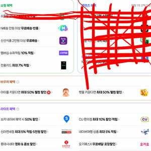 네이버 플러스 멤버십 기본만 사용할분