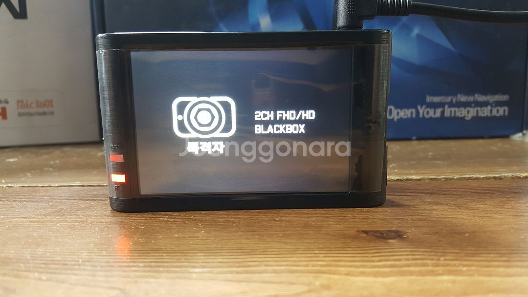 정비된 지넷시스템 목격자 앞쪽 본체만.--1