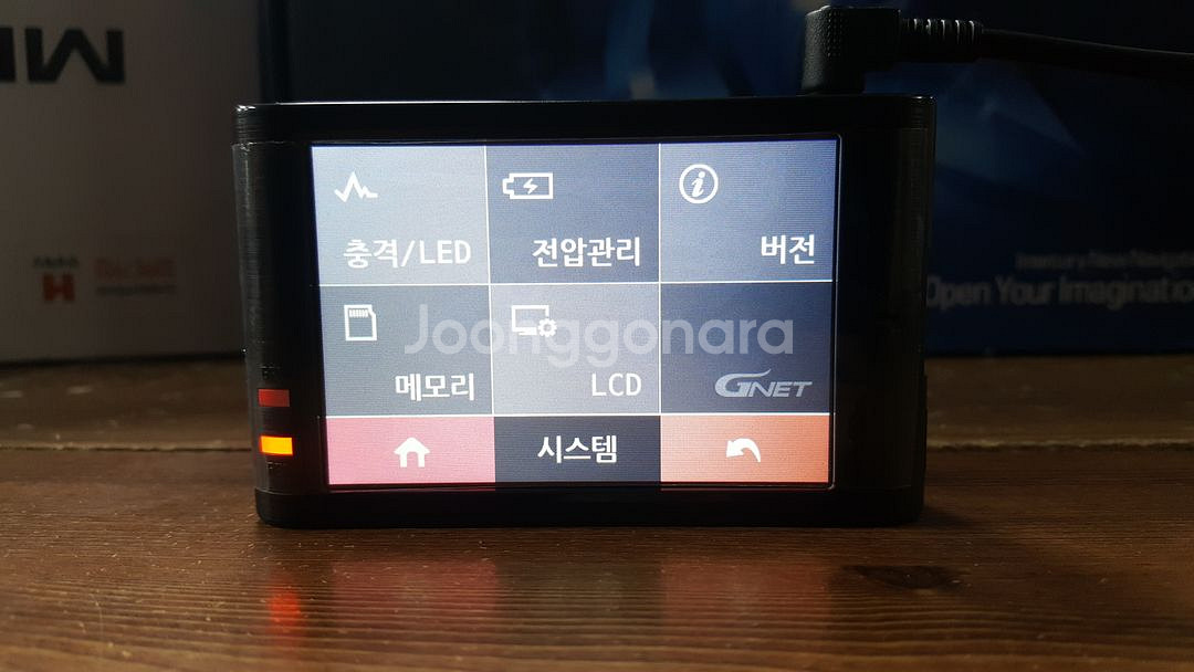 정비된 지넷시스템 목격자 앞쪽 본체만.--4