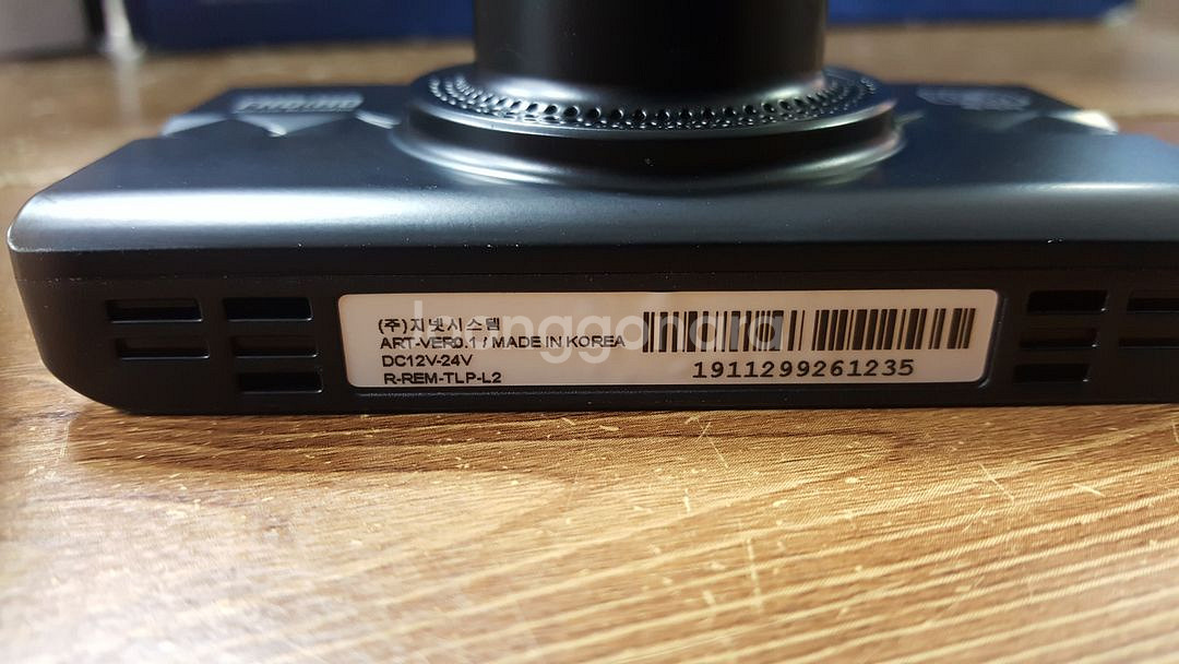 정비된 지넷시스템 목격자 앞쪽 본체만.--5