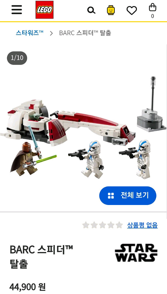 레고 스타워즈 75378 미개봉 싸게팝니다--2