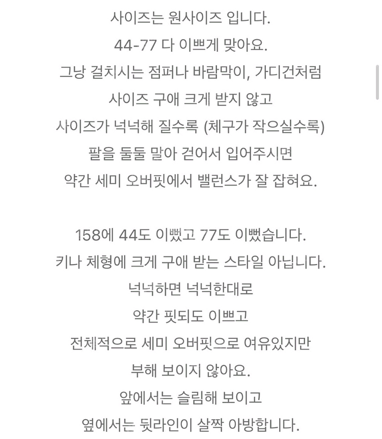 소윰 퀼팅자켓--3