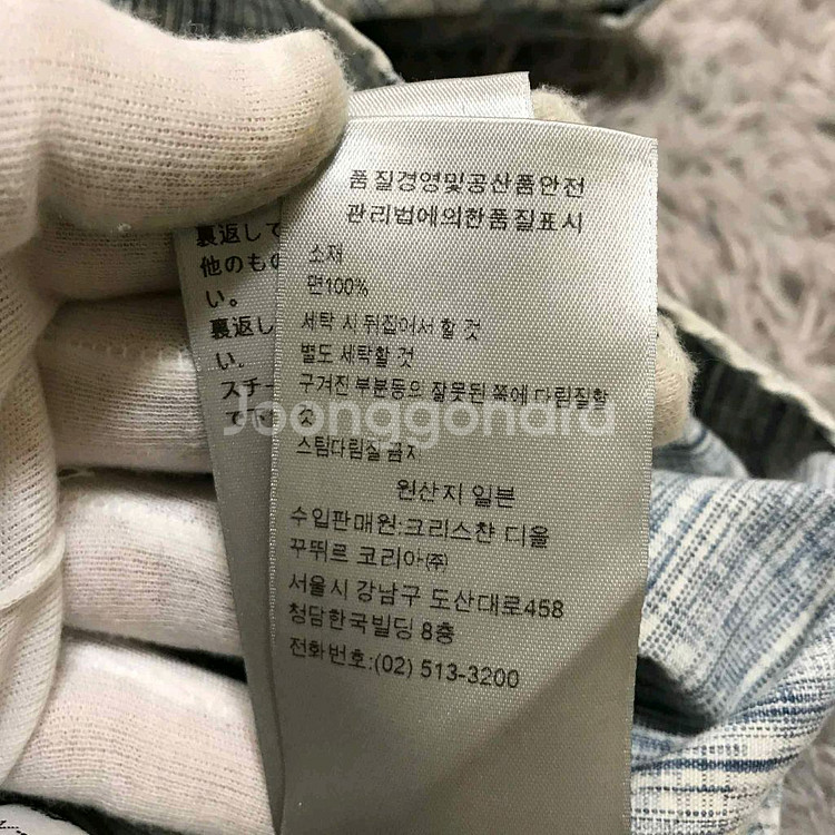 디올 카스리 자켓--5