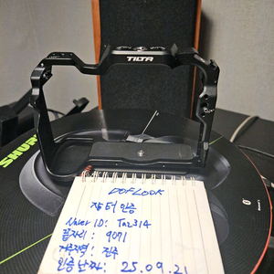 틸타 s1r2 s1rii 케이지