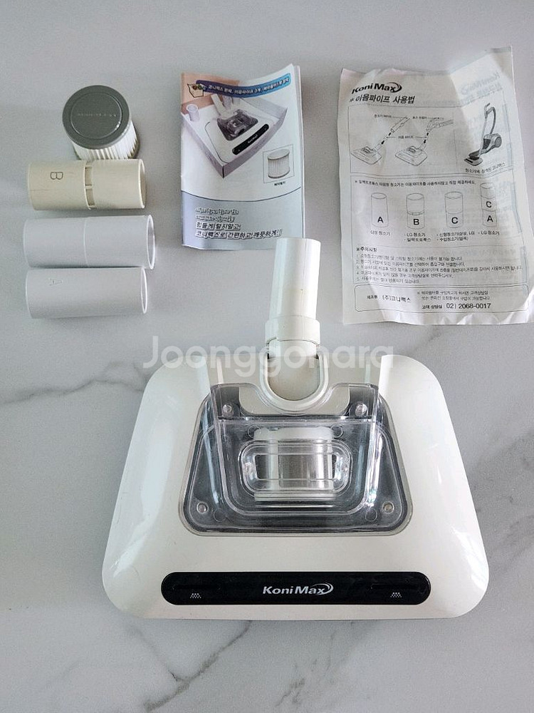 코니맥스 침구청소기헤드 이불청소기--0