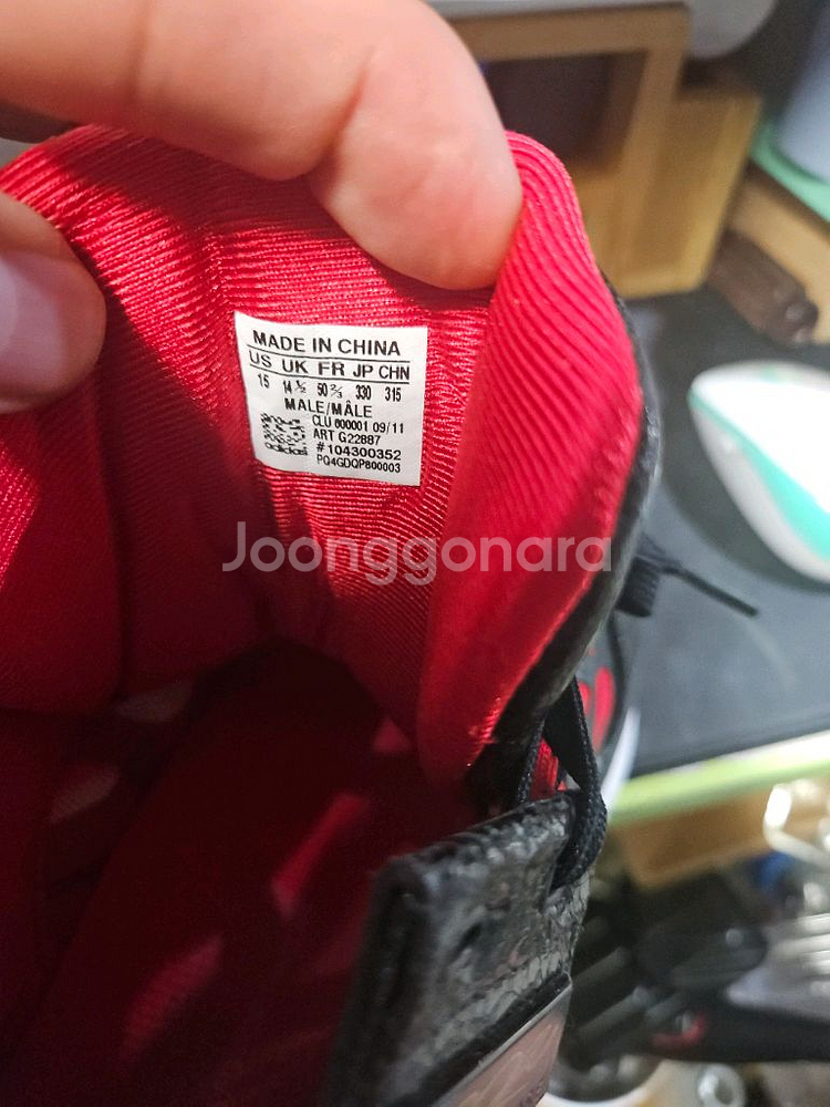 아디다스 데릭로즈 330mm--0