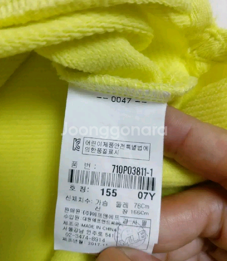 아동주니어MLB 맨투맨롱티셔츠155사이즈--2