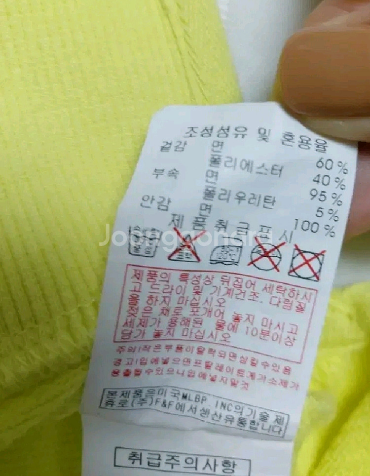 아동주니어MLB 맨투맨롱티셔츠155사이즈--3